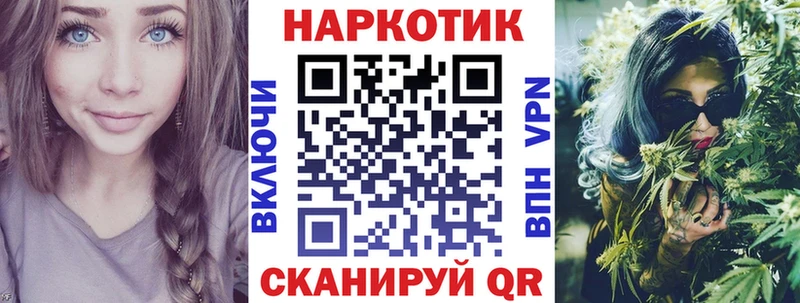 Названия наркотиков Магас А ПВП Псилоцибиновые грибы МДМА КОКАИН ГАШ Конопля