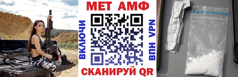 blacksprut зеркало  Магас  Амфетамин 98% 