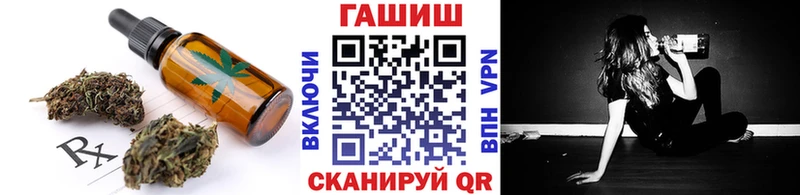 Печенье с ТГК марихуана Магас