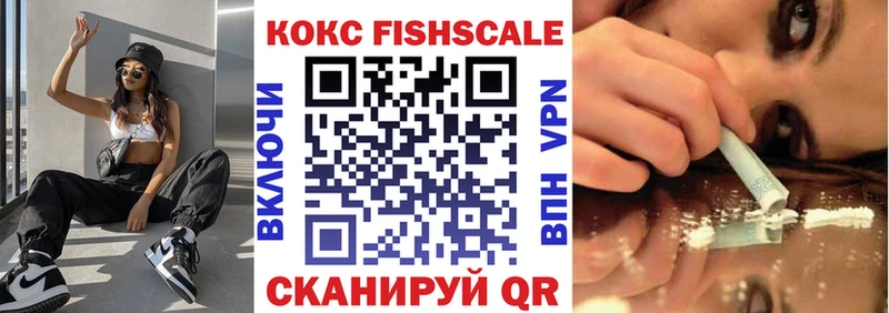 КОКАИН Эквадор  Магас 