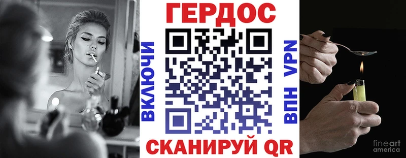 blacksprut вход  Магас  Героин VHQ  хочу  