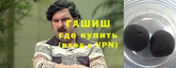 кокаин колумбия Арсеньев