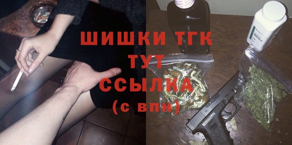 дистиллят марихуана Алзамай