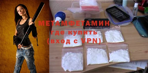 крисы Армянск