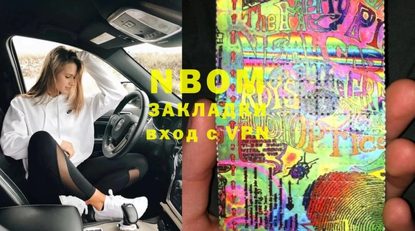 синтетический гашиш Алексин