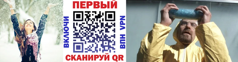 blacksprut ссылка  Магас  Первитин Methamphetamine 