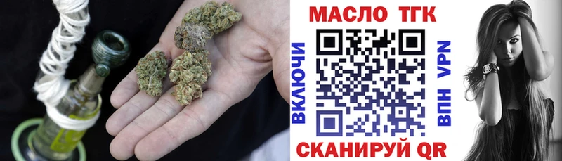 сколько стоит  Магас  ТГК жижа 