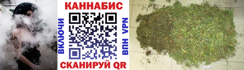 Каннабис LSD WEED Магас